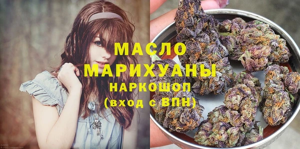 наркотики Богданович