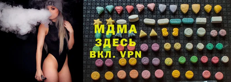 купить наркотик  Калуга  гидра маркетплейс  MDMA Molly 